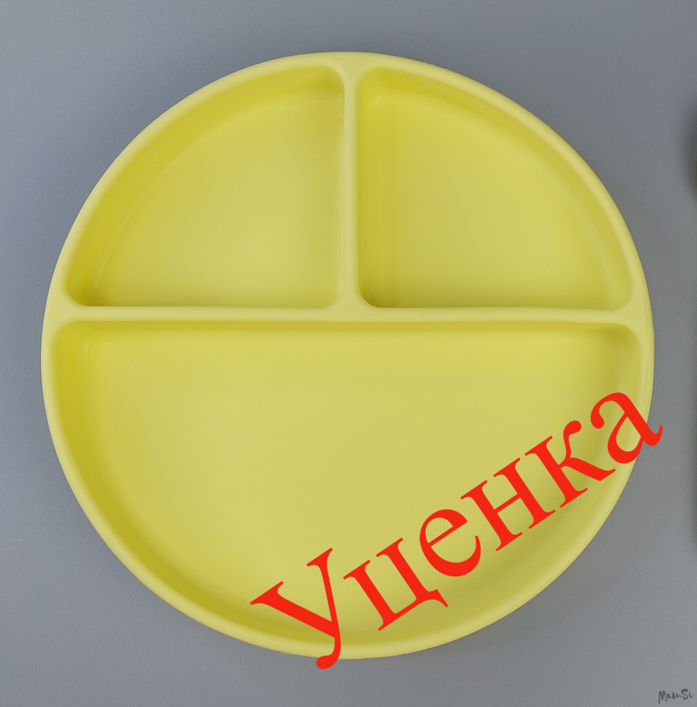 УЦЕНКА.  Секционная тарелка Лимон | Mam-si.ru - силиконовые бусы, грызунки, слингобусы